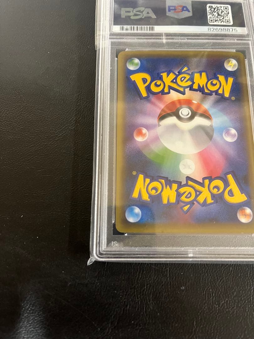 PSA9 アルセウス CP5 幻·伝説ドリームキラコレクション