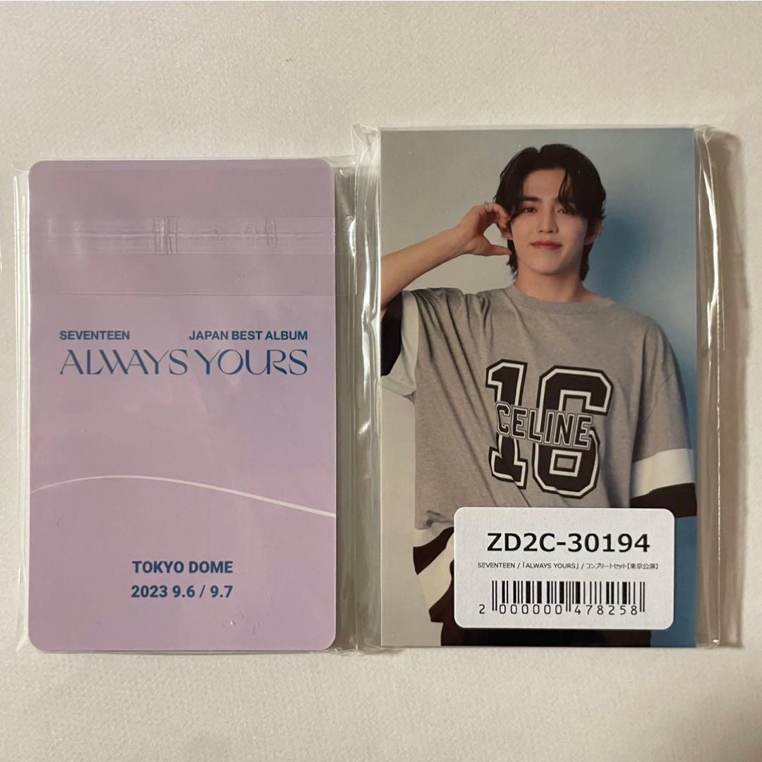 SEVENTEEN ALWAYS YOURS 会場限定 東京 トレカ 26枚
