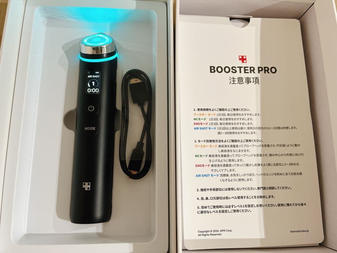 お値下げ中‼︎‼︎AGE-R BOOSTER PRO 美顔器˚✧₊