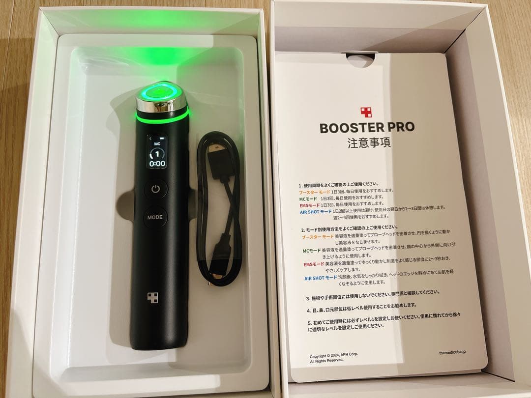 お値下げ中‼︎‼︎AGE-R BOOSTER PRO 美顔器˚✧₊