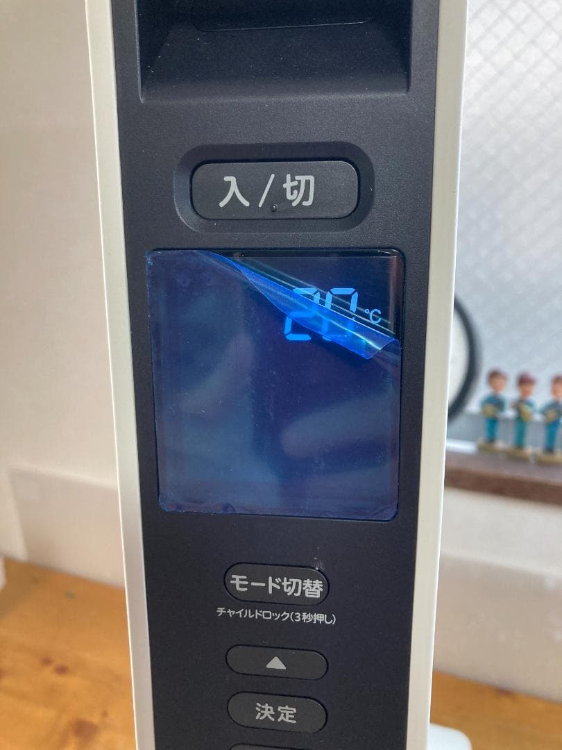 Siroca シロカ 遠赤 軽量 電気 ヒーター SN-M451 2024年製