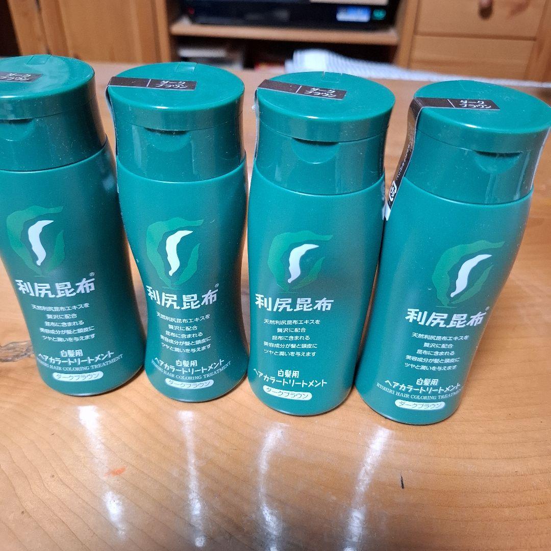 利尻ヘアカラートリートメント 200g 4本セット