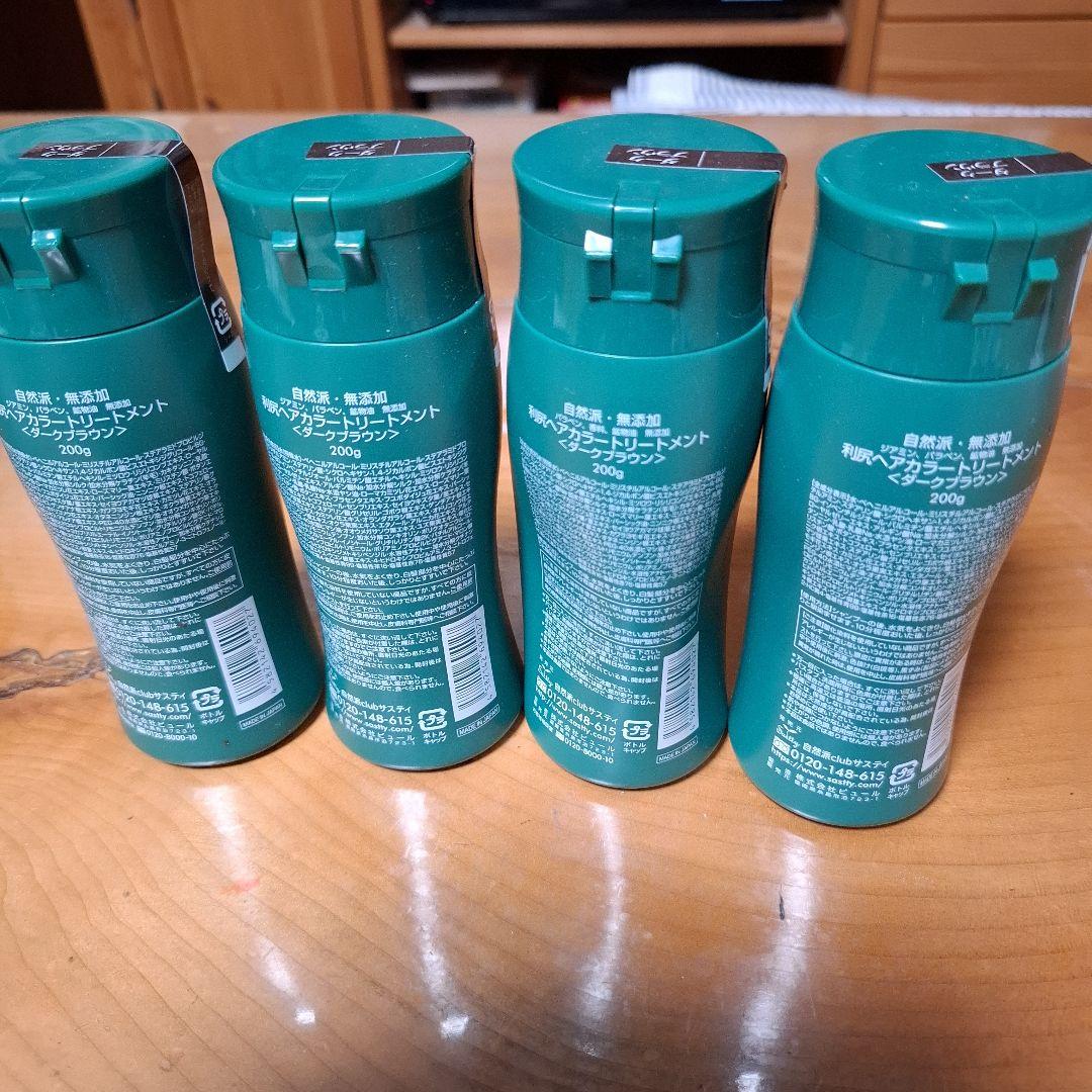 利尻ヘアカラートリートメント 200g 4本セット