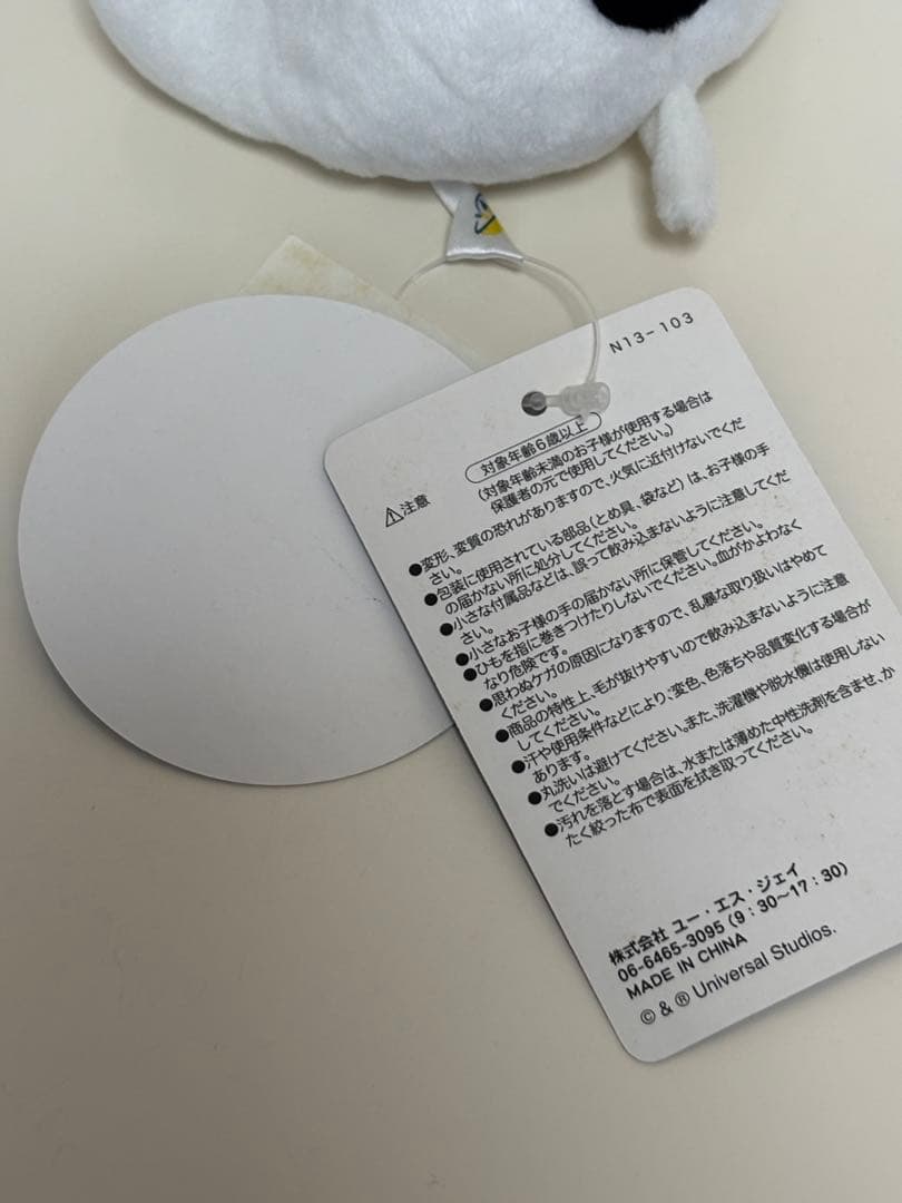 ❤️超希少！新品　USJ 2013年限定品　スヌーピーオラフ　ブルブルマスコット❤️