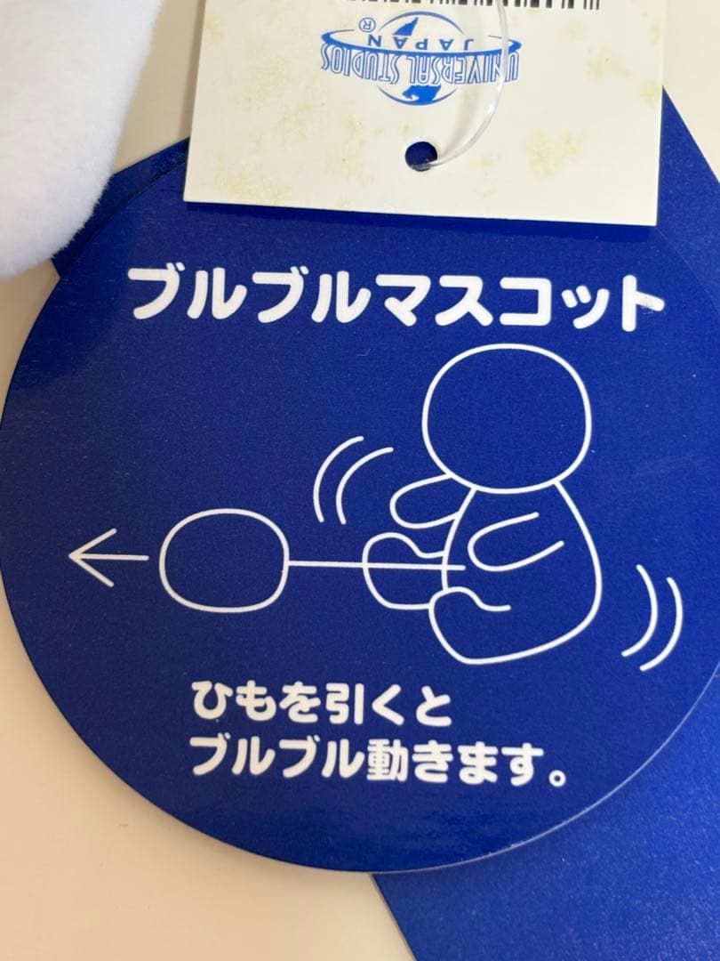 ❤️超希少！新品　USJ 2013年限定品　スヌーピーオラフ　ブルブルマスコット❤️