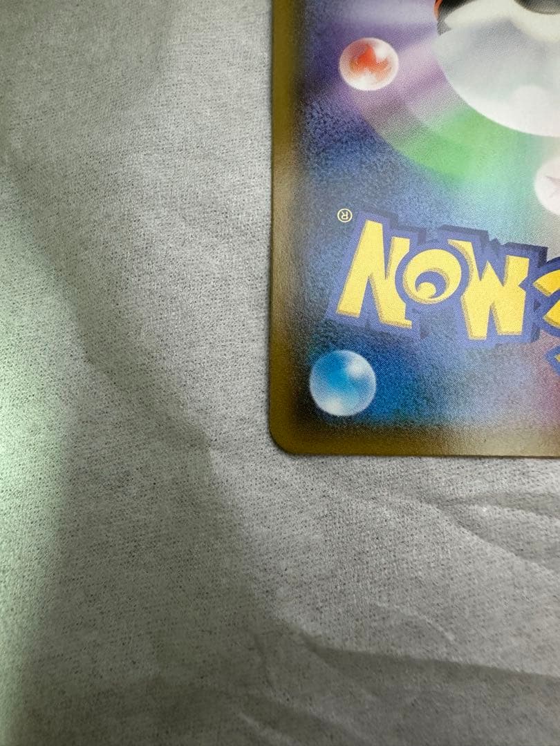 美品✨ PSA9～10メガヤミラミ&バンギラスGX SR 102/094