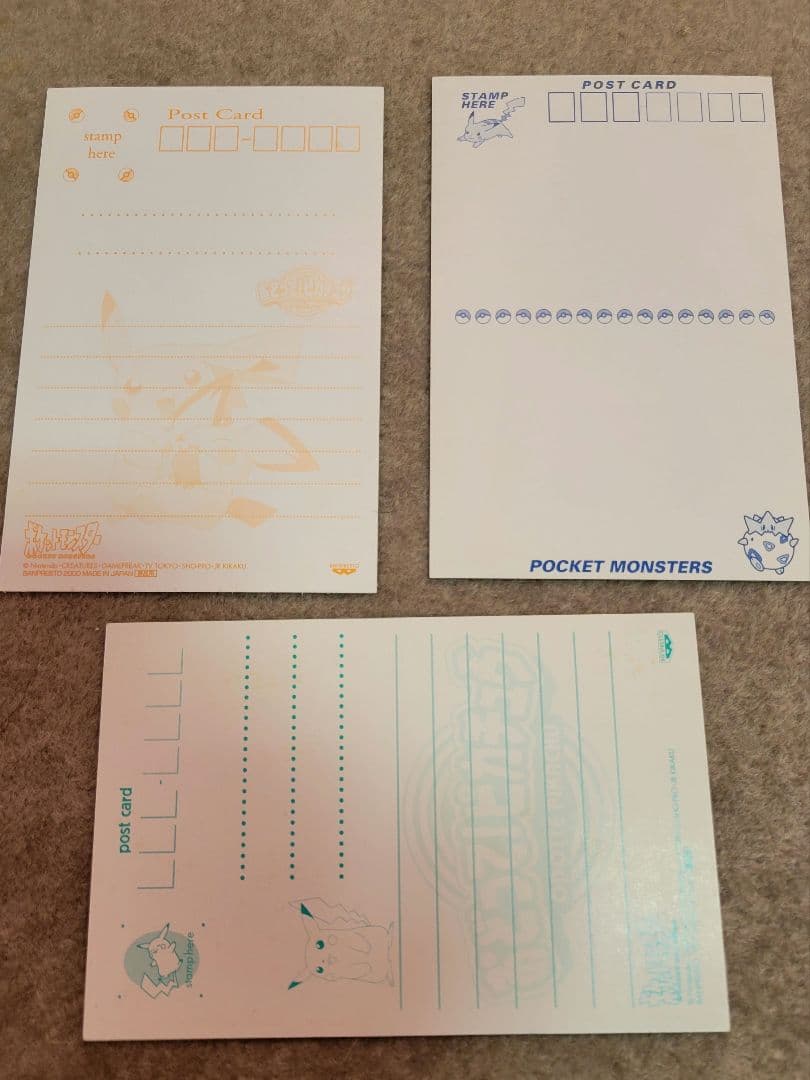 レトロ ポケモン ポストカード まとめ売り バンプレスト