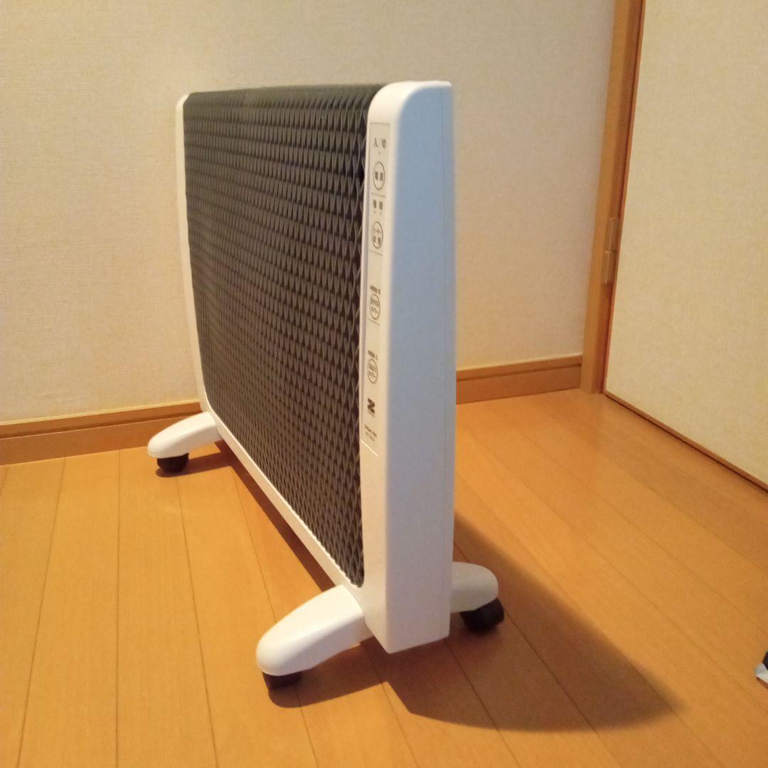 Urban Hot 電気ヒーター スタンド式 ホワイト