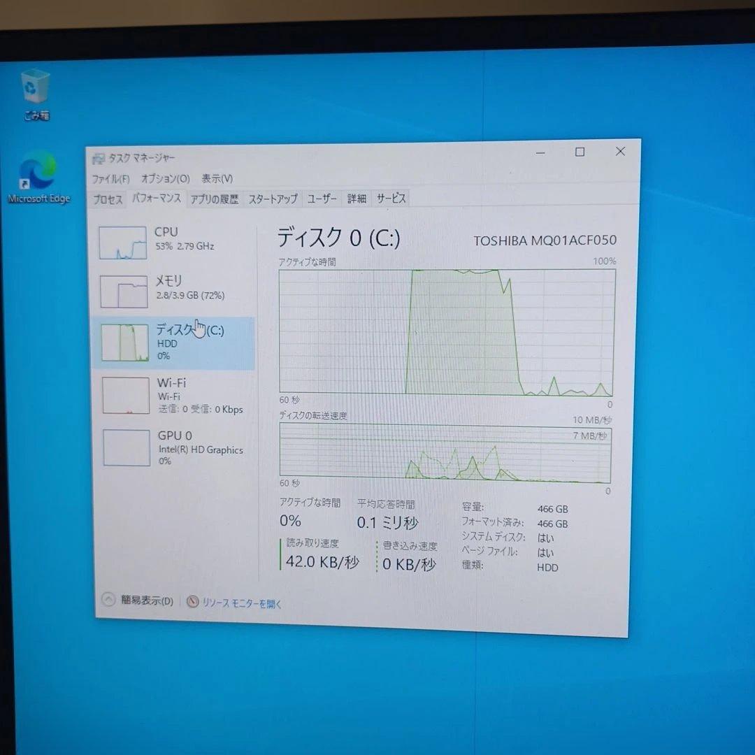 DELL NEC ディスクトップまとめて2台 中古品
