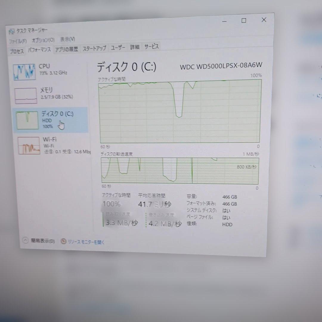 DELL NEC ディスクトップまとめて2台 中古品