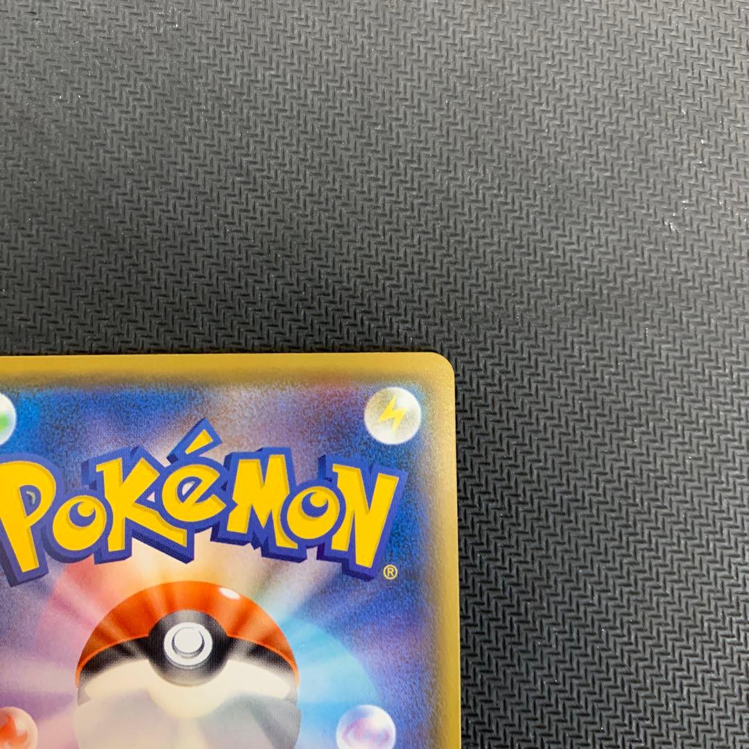 レックウザ A S3a 伝説の鼓動 056/076