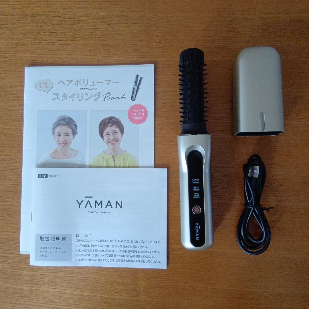 YAMAN ヘアアイロン 2way