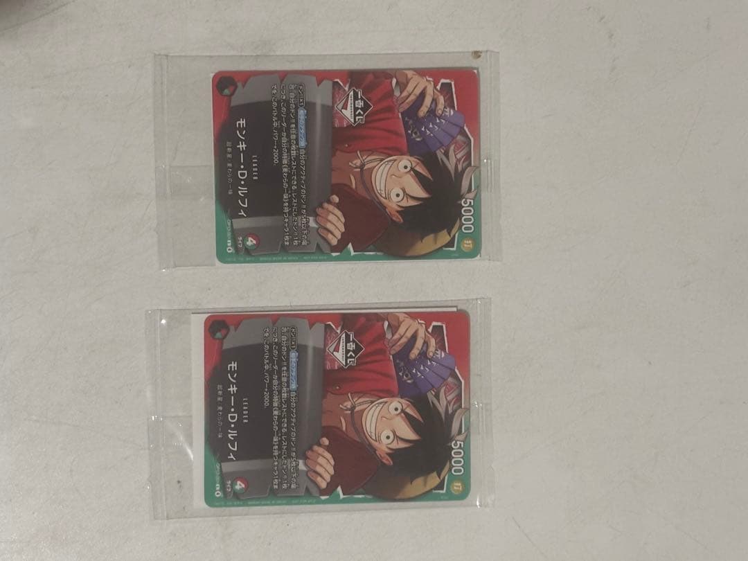 【複数購入可】ワンピースカード1番くじ モンキー・D・ルフィ