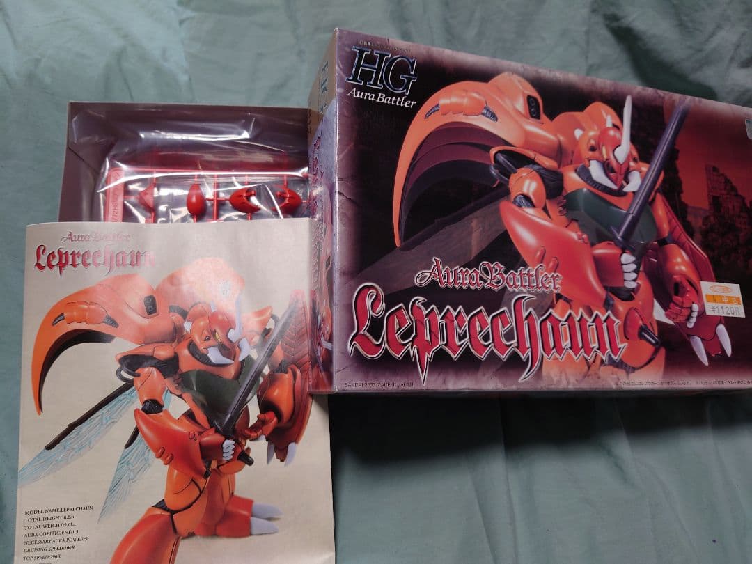 HG ダンバイン　ビルバイン　ビアレス　ライネック　レプラカーン