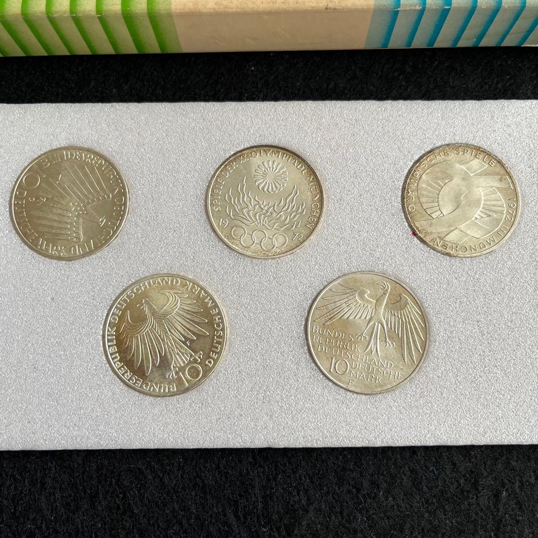 ミュンヘンオリンピック記念銀貨 10マルク 5点セット