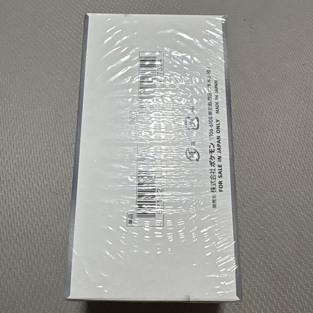 ポケモンカード ホワイトフレア シュリンク付きBOX