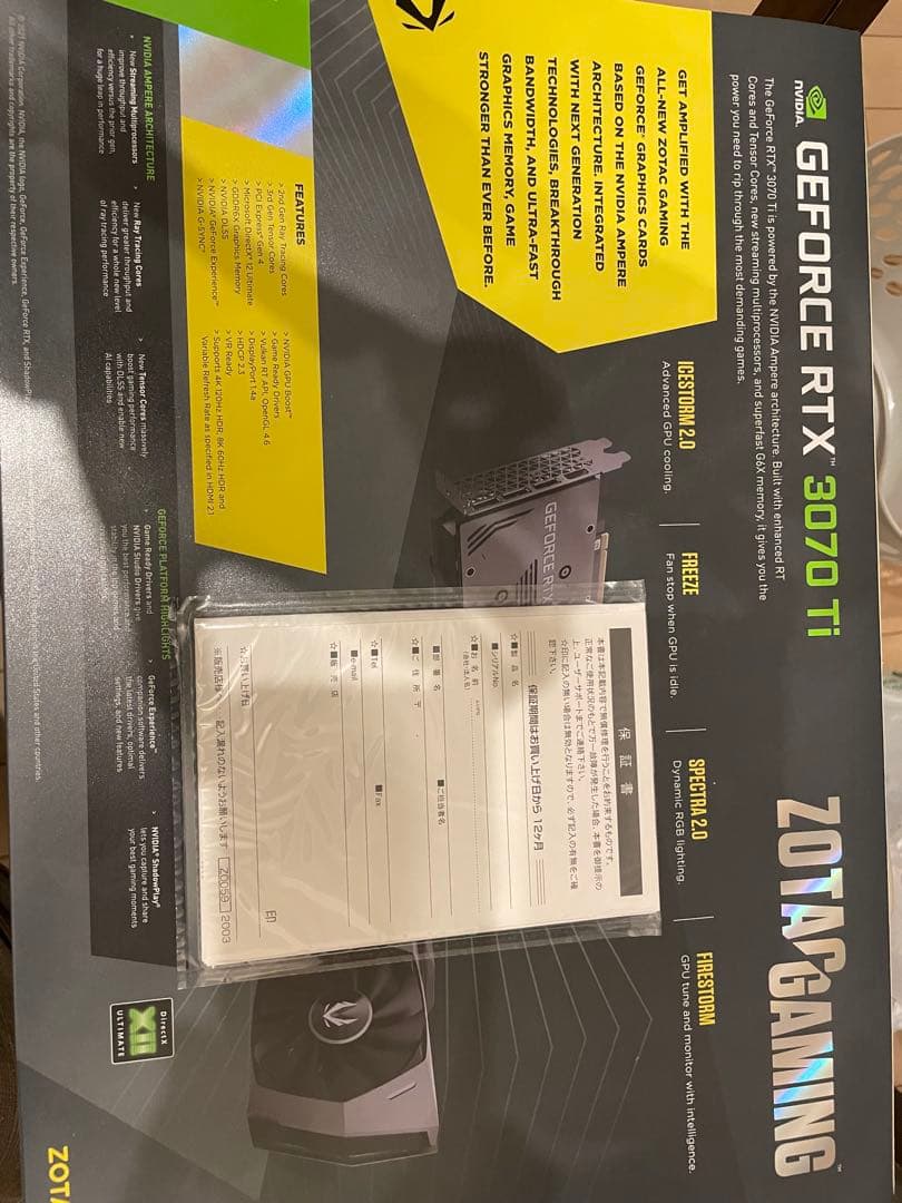 グラフィックボード・グラボ・ビデオカード ZOTAC GAMING GeForce RTX 3070 Ti