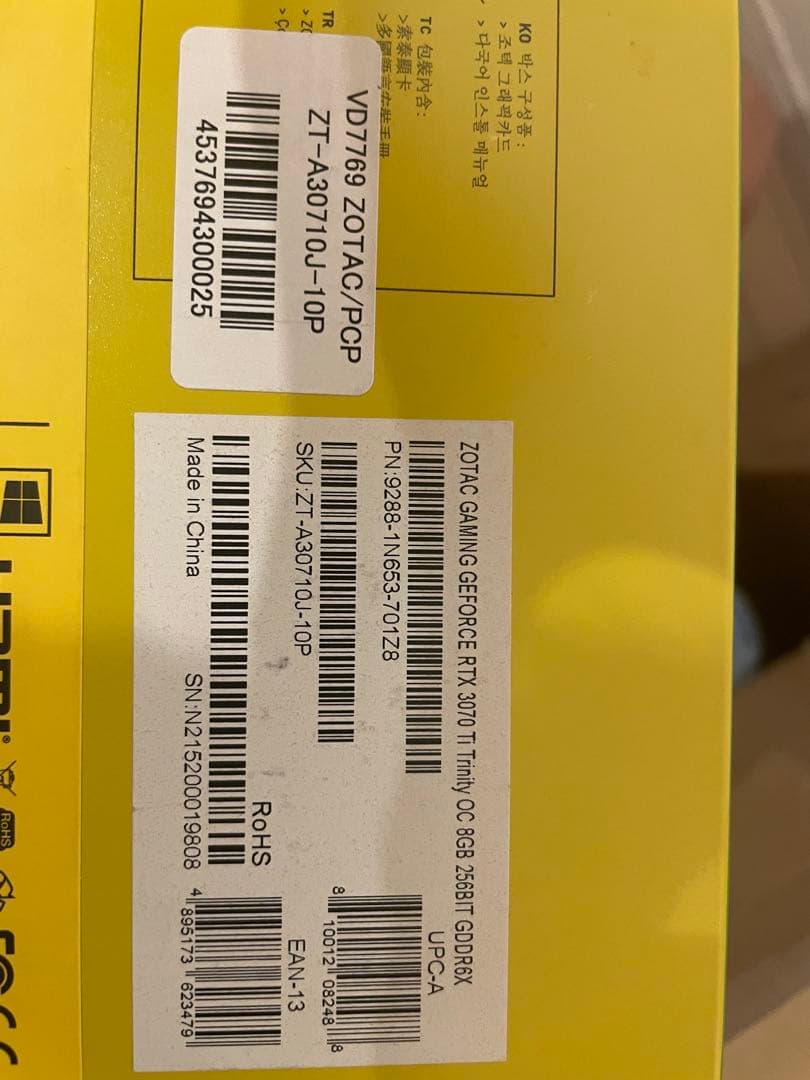 グラフィックボード・グラボ・ビデオカード ZOTAC GAMING GeForce RTX 3070 Ti