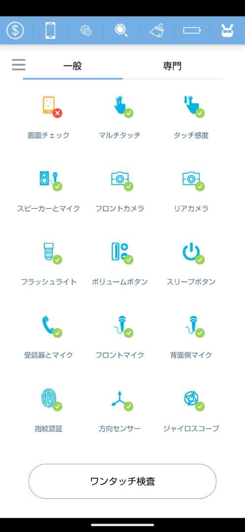 スマートフォン本体 LEITZ PHONE2 LP-02 Leica white