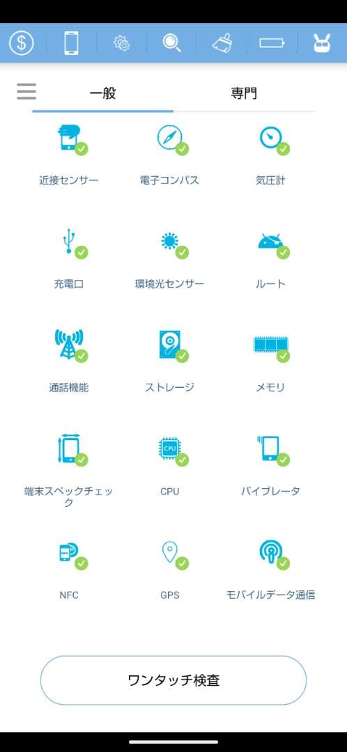 スマートフォン本体 LEITZ PHONE2 LP-02 Leica white