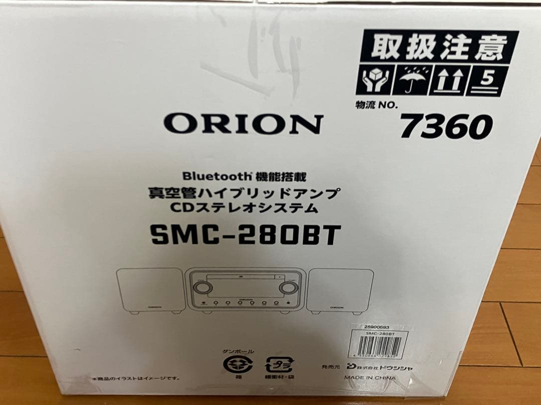 保証書つき 真空管ハイブリッドアンプCDステレオSMC-280BT 新品未開封