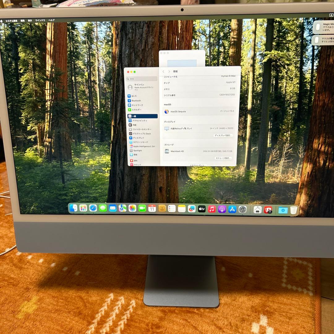 美品　iMac 2021 M1 24インチ　245GB 8GB 本体のみ