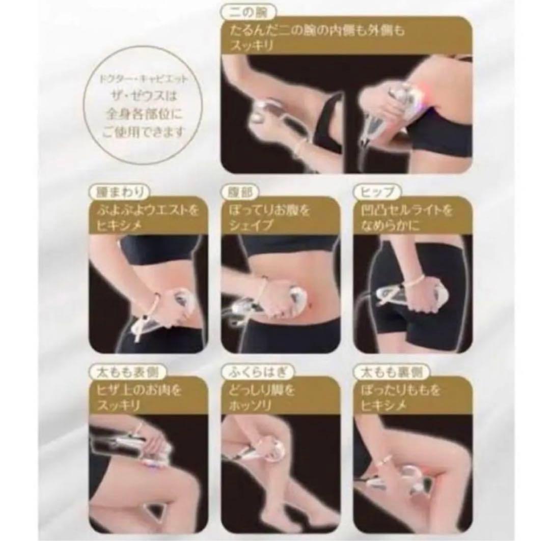 s*4様 The Zeus Dr.Caviet ~ドクターキャビエット~