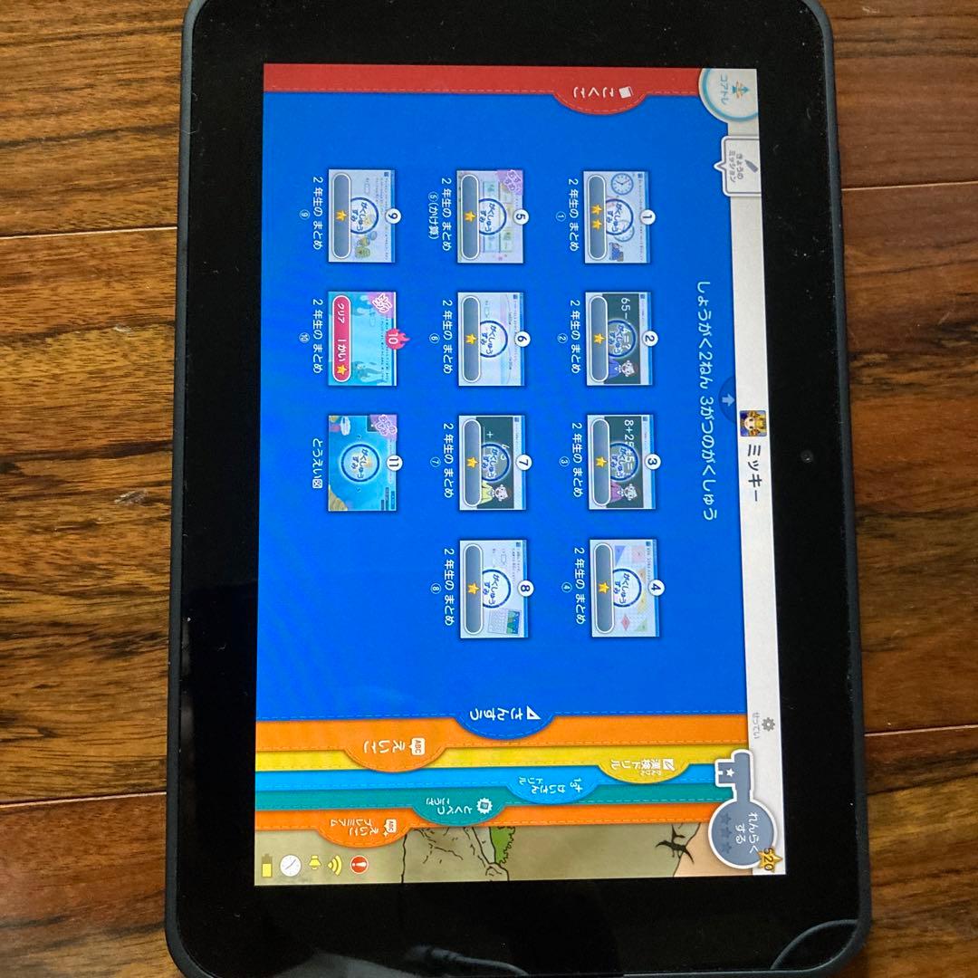 中古：スマイルゼミ(大幅値下げ)