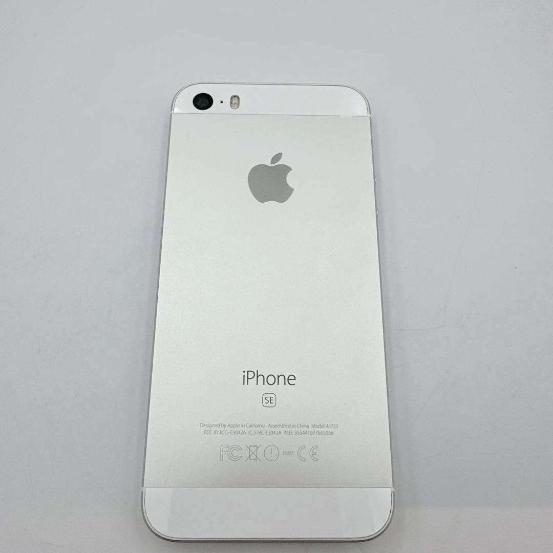【極美品】iPhone SE 第一世代 128GB バッテリー97% MLM72