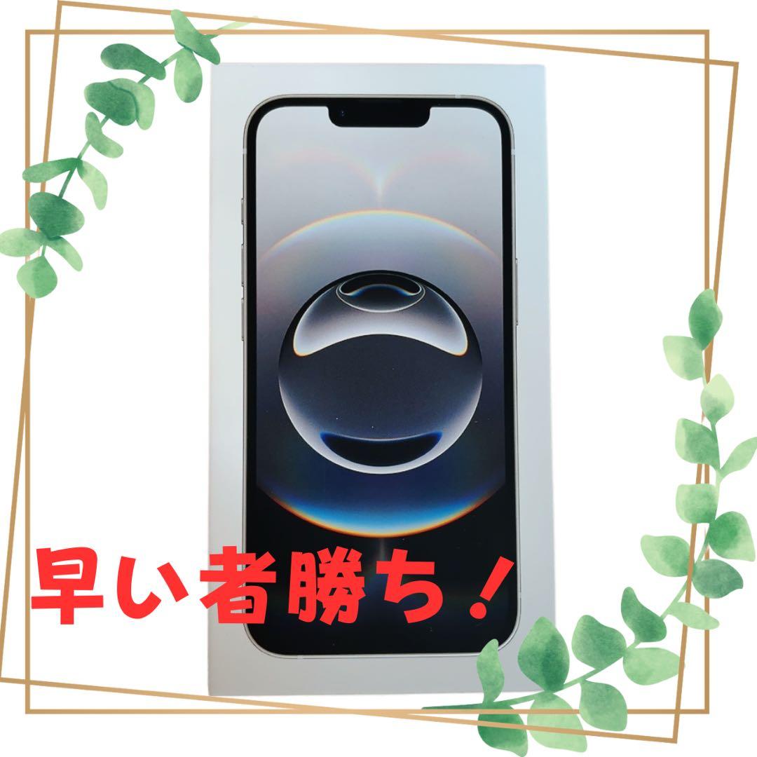 iPhone16e 128gb 白　新品未開封　ワイモバイル