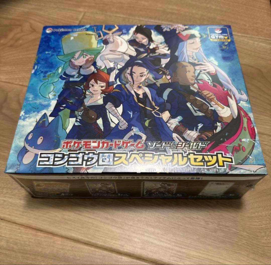 新品未開封　コンゴウ団スペシャルセット