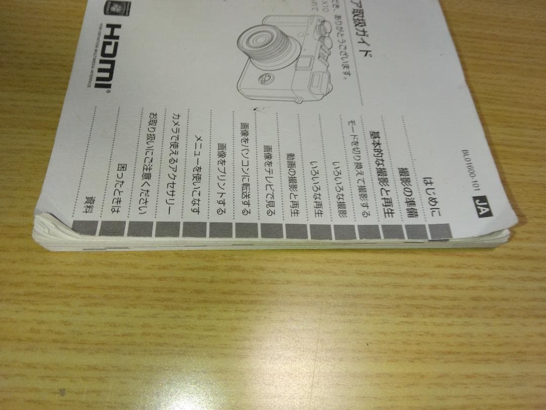 FUJIFILM デジタルカメラX10