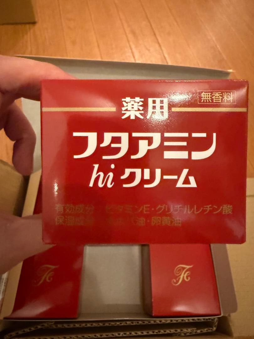 薬用フタアミンhiクリーム 130g 6個