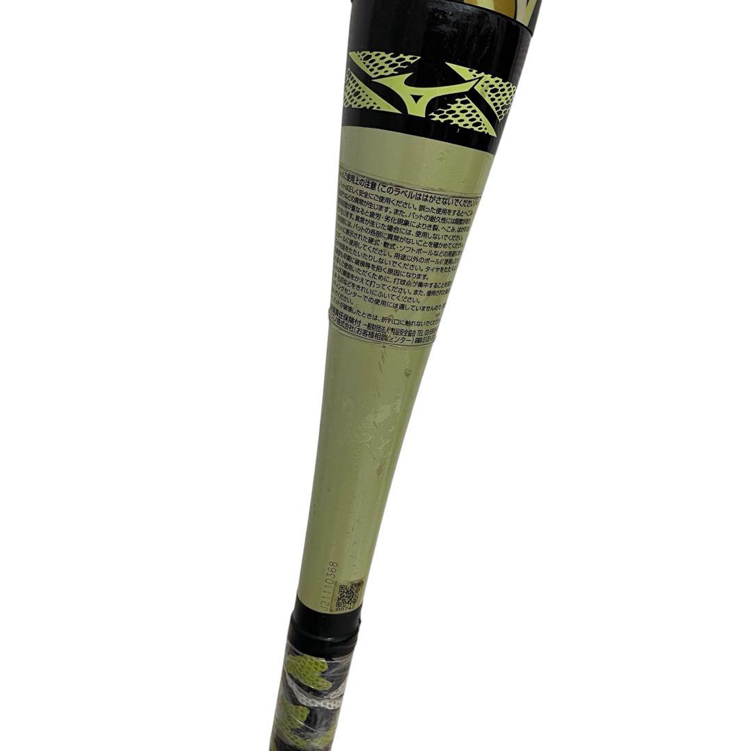 ビヨンドマックス オーバルVA ミドルバランス80cm