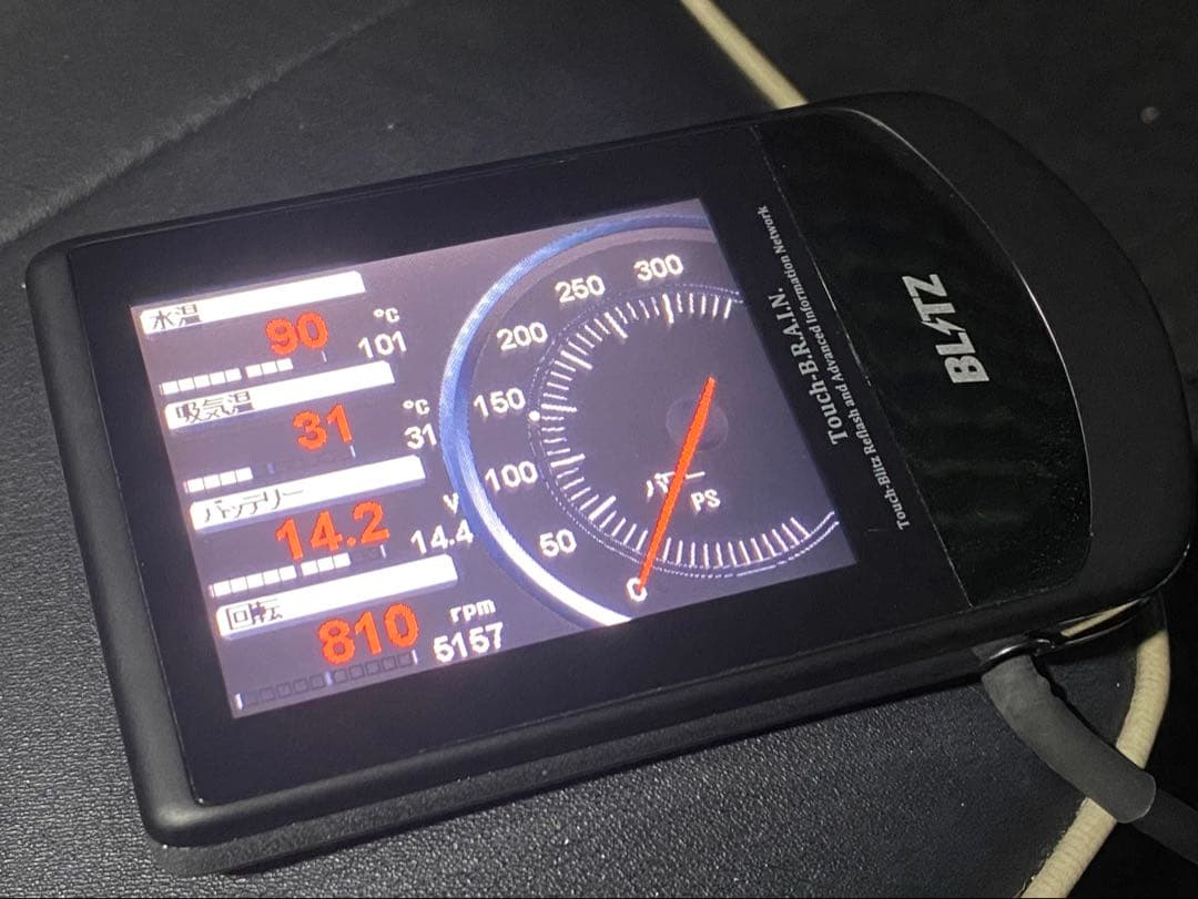 BLITZ Touch-B.R.A.I.N ブリッツタッチブレイン 86 BRZ