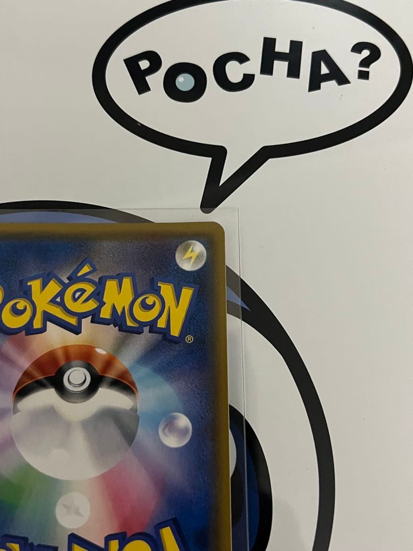 完全美品）ポケモンカード　ひかるミュウ　ひかる伝説