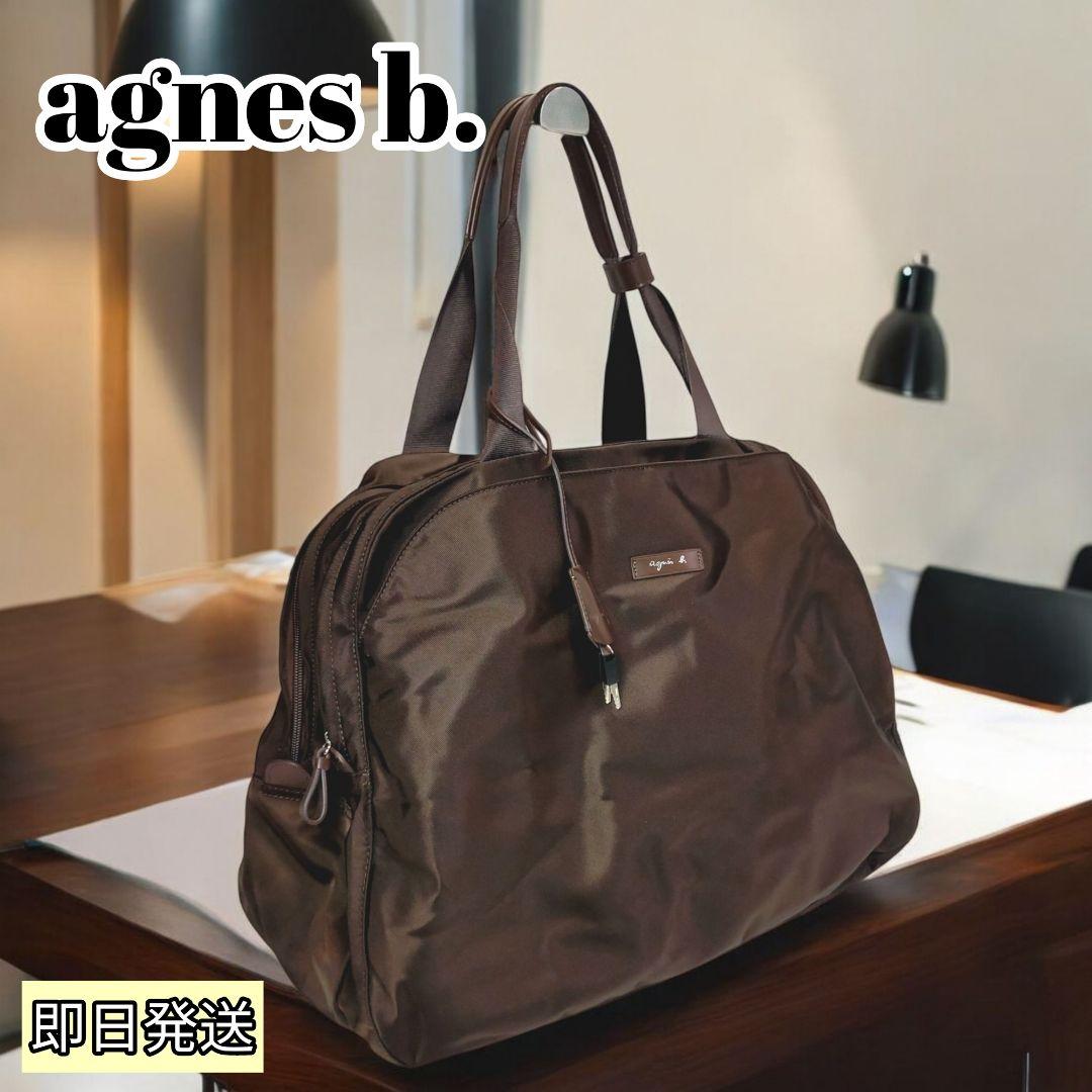 【美品】アニエスベー 大容量ボストン ブラウン 旅行にも最適！鍵付き