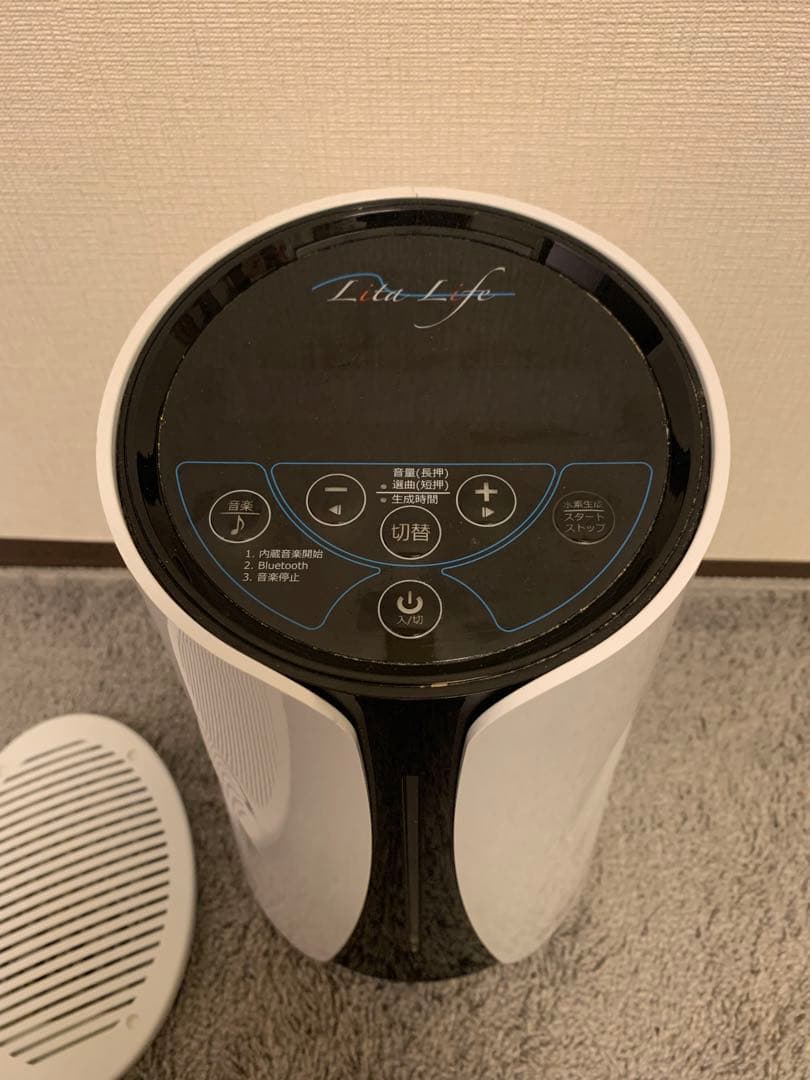水素風呂　Lita Life リタライフ　Ver.2