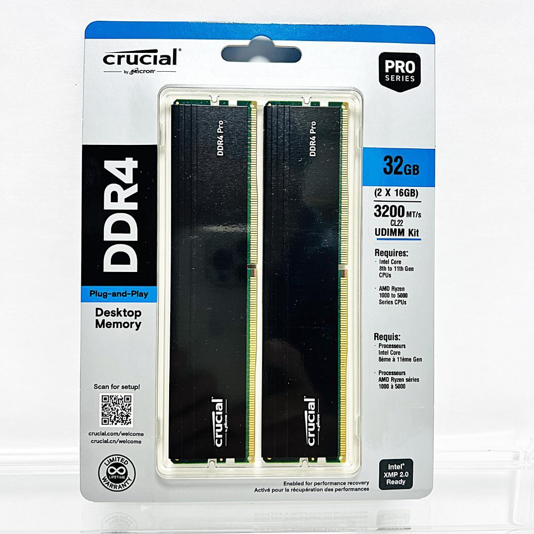 Crucial PRO メモリ 16GBX2枚 DDR4-3200 新品未開封
