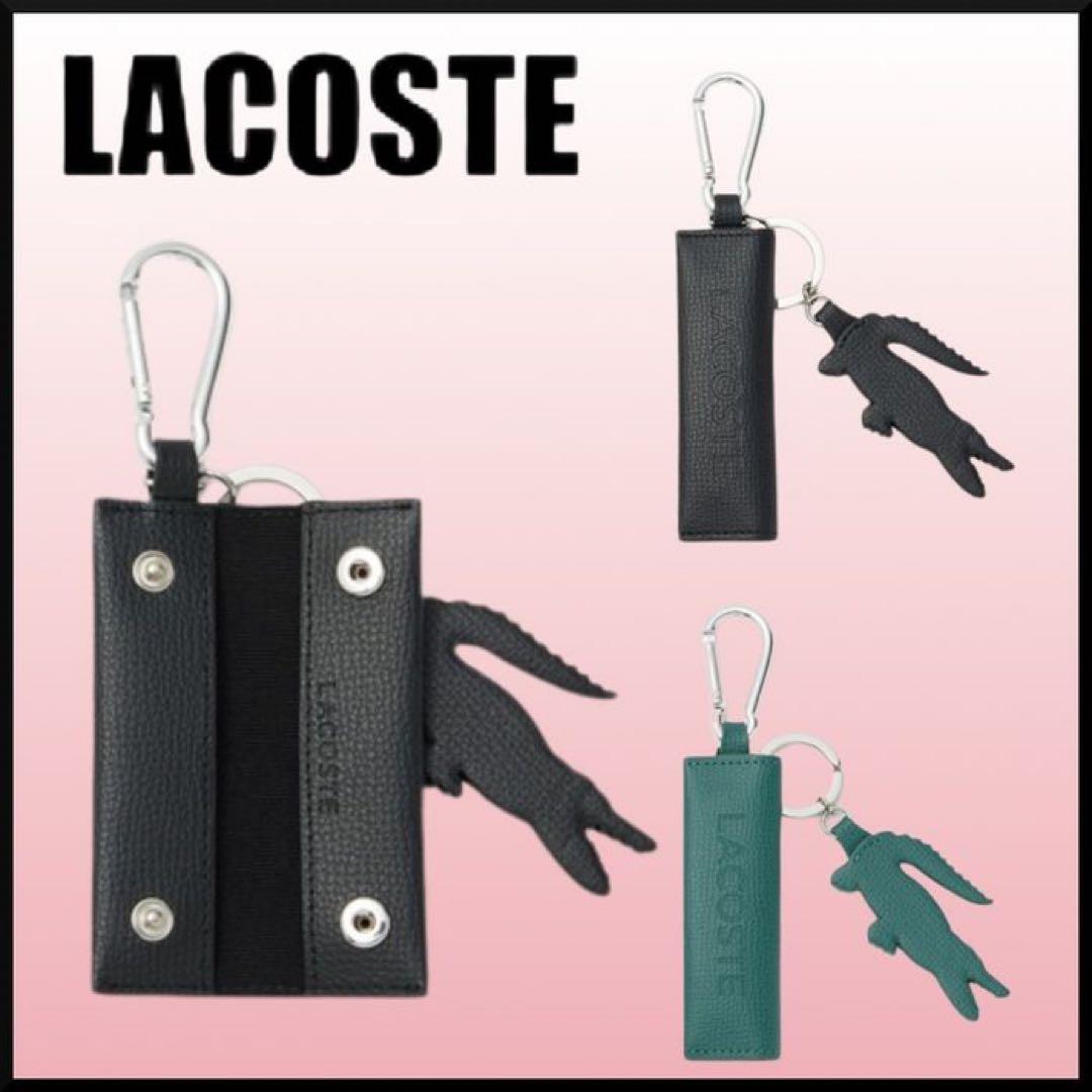 ☆【極美品】LACOSTE WITH A CROCO2 キーホルダーケース