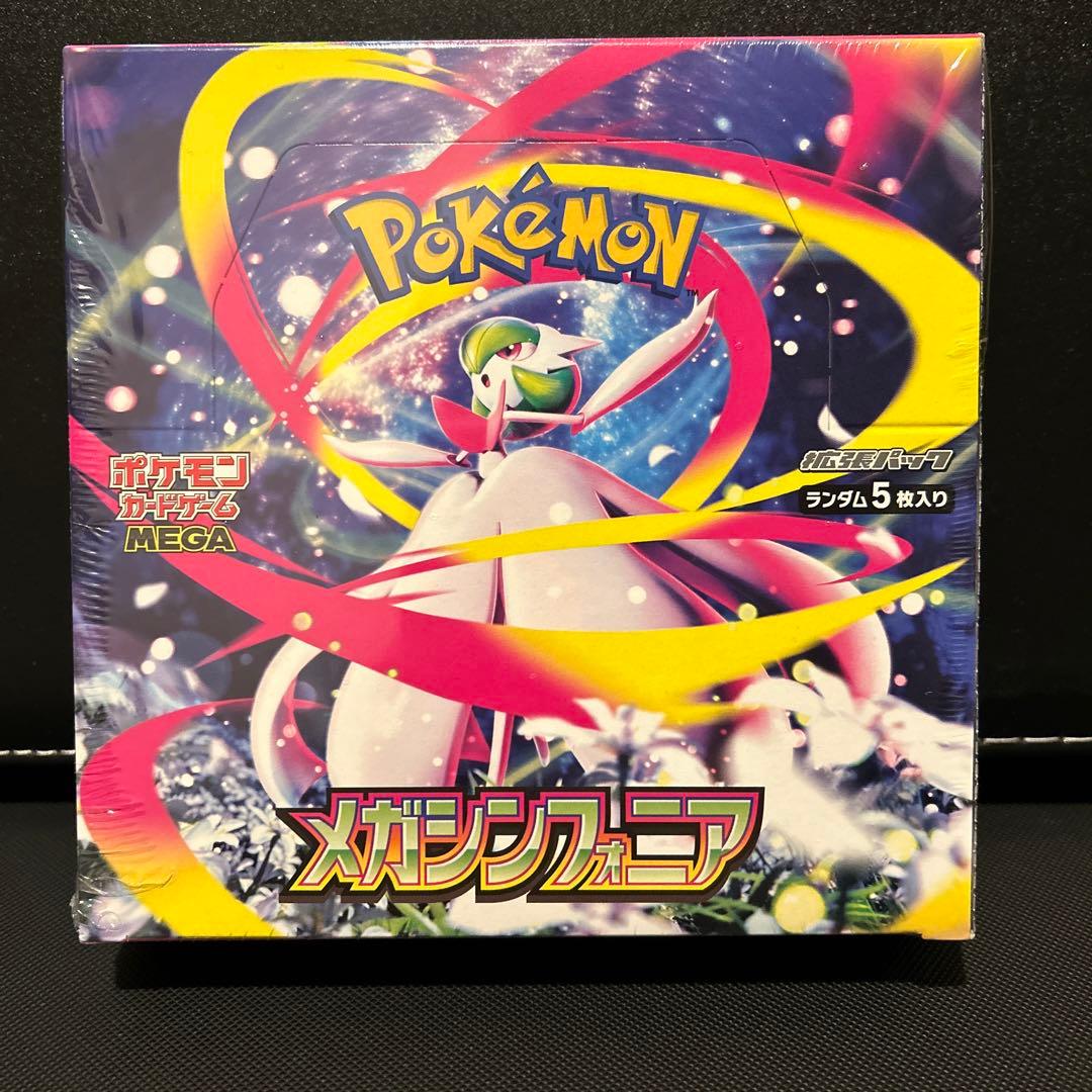 【新品未開封】ポケモンカードゲーム メガシンフォニア1BOX