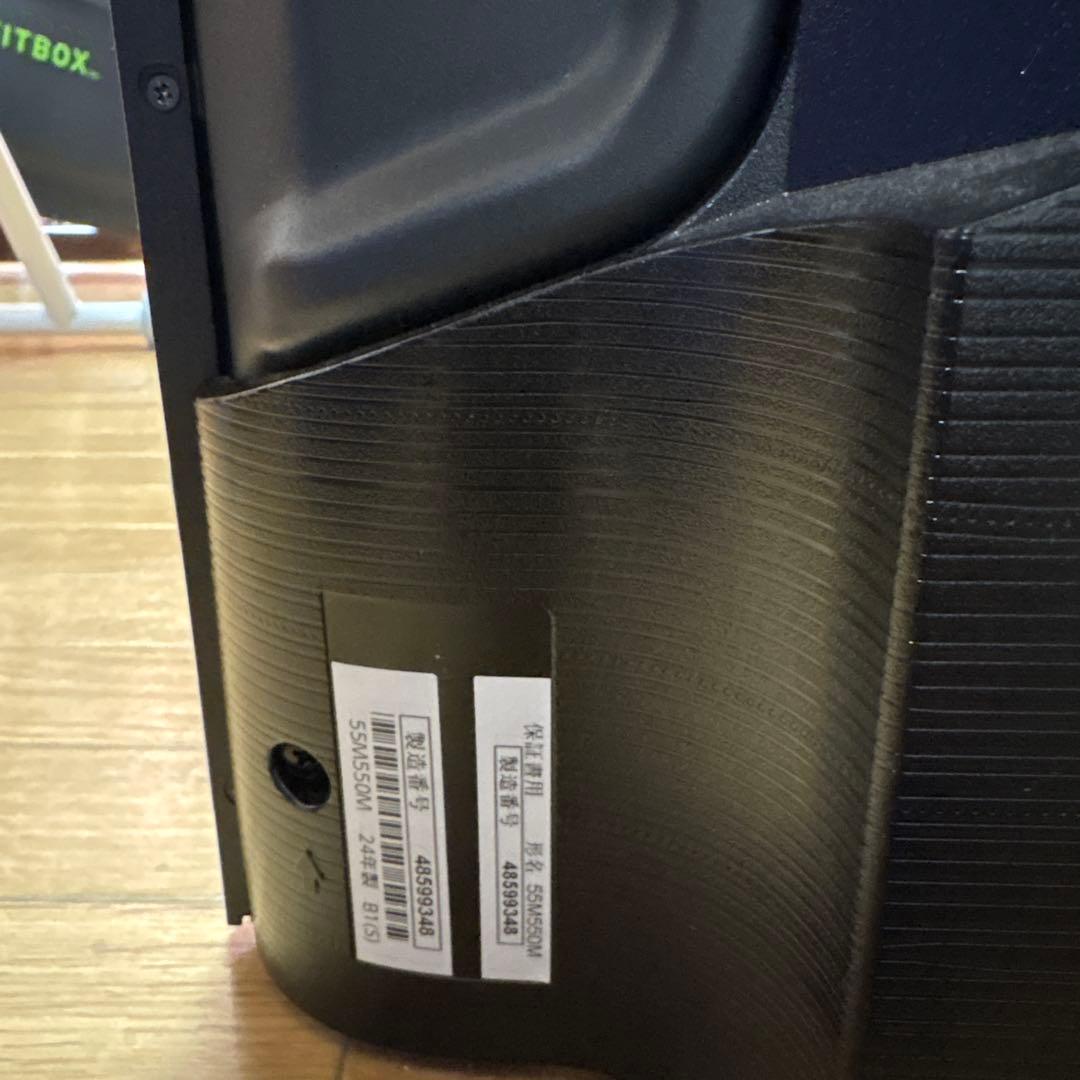 ⭐︎2024年購入東芝55インチREGZA 大型液晶テレビ画面に縦線あり⭐︎