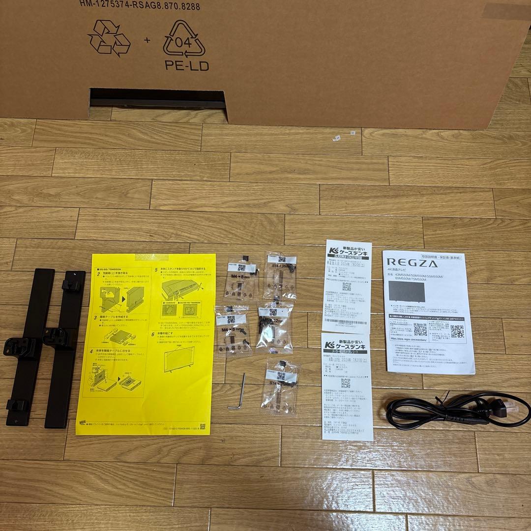 ⭐︎2024年購入東芝55インチREGZA 大型液晶テレビ画面に縦線あり⭐︎