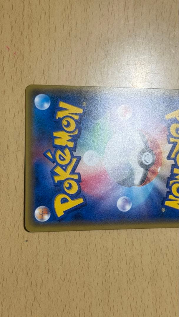 ミュウ ミラー 044/171 ポケモンカード XY はじまりのきおく