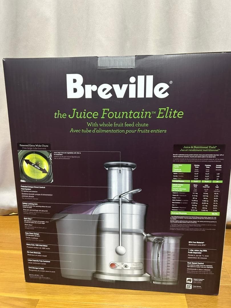 ☆新品 Breville ブレビル ジューサー エリート 800JEXL