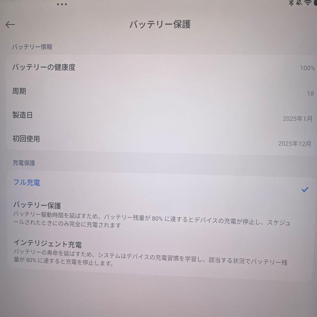 Xiaomi Pad 7 Pro 8G+128G グリーン