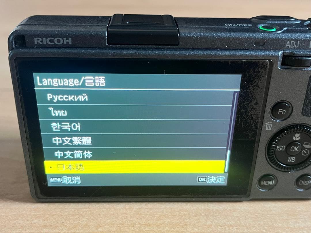 RICOH リコー GR III ストリートエディションコンパクトデジタルカメラ