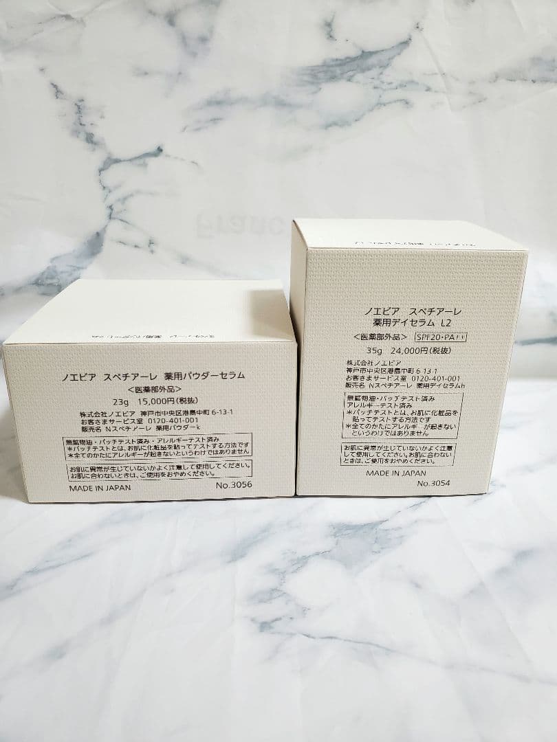 【お値下げ中】ノエビア スペチアーレ デイセラムL2 パウダーセラム セット