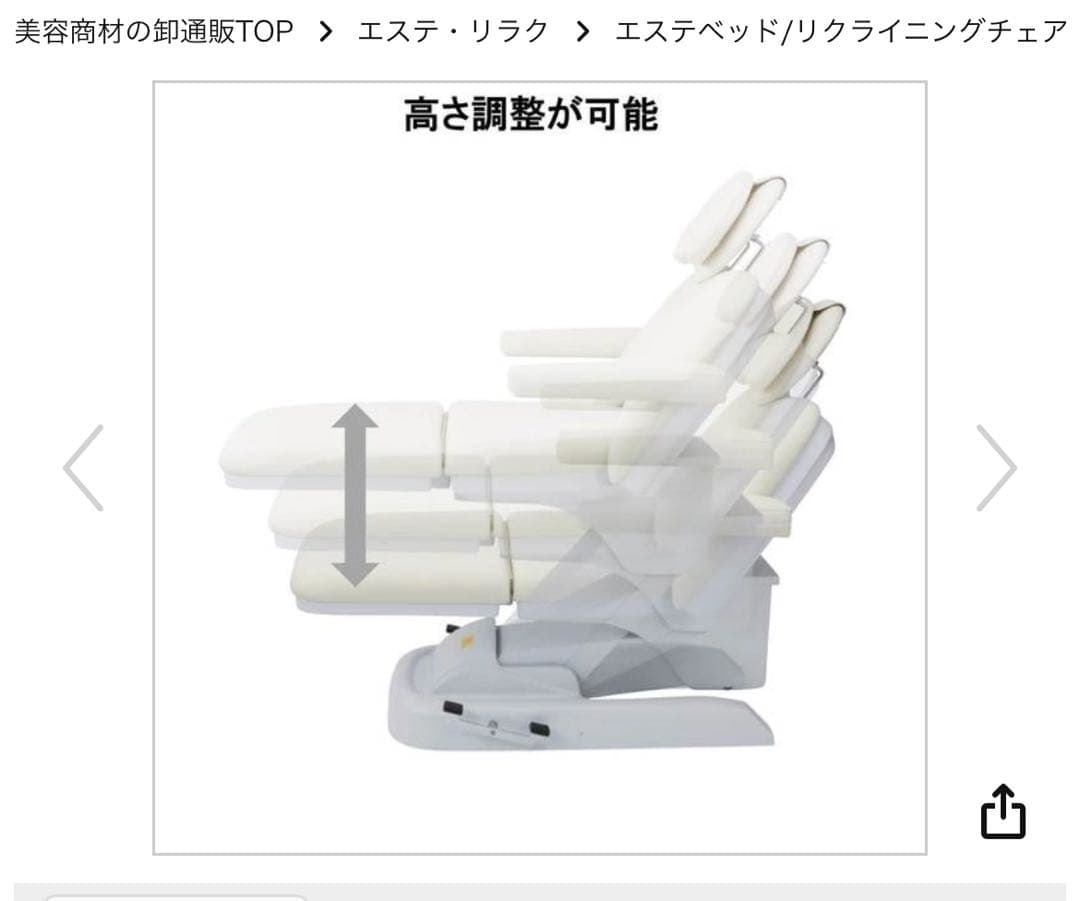 PROTEISMO EX エステベッド　電動4モーター　ベージュ