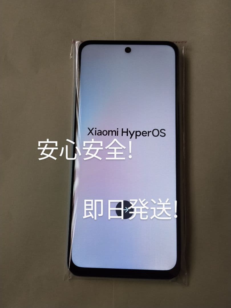 最安値!Xiaomi　Redmi 12 5G 傷、汚れのない美品。256GB。